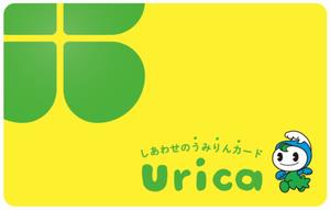 うみりんカード