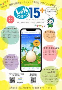 チラシ1