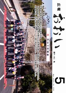 表紙