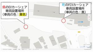 両カーシェア車両設置場所