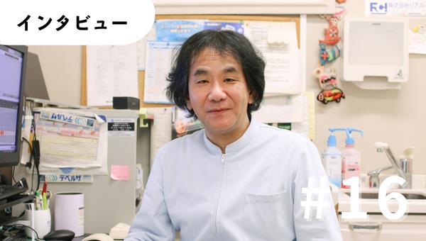 中村伸一先生