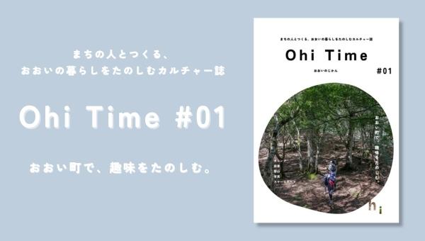 Ohitime1