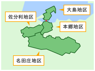 エリア